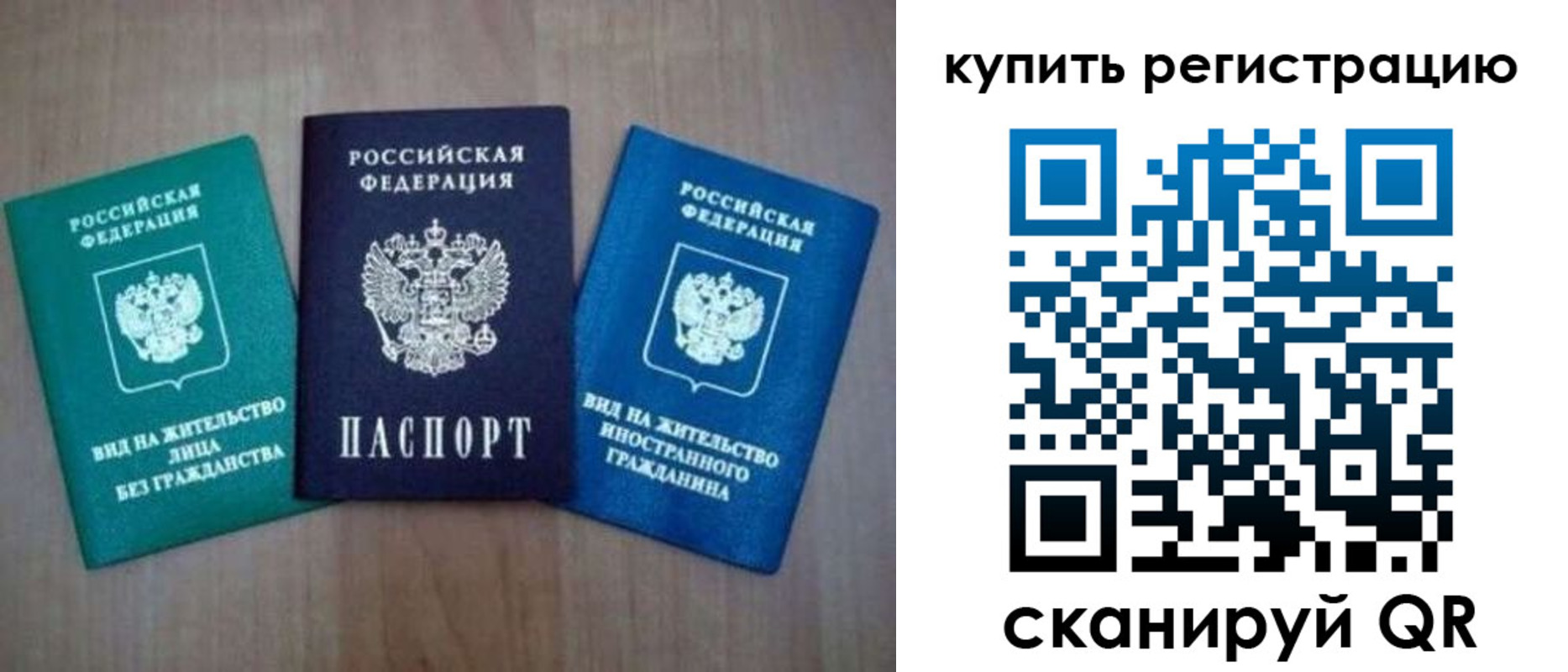 регистрация для дет. сада в Онеге