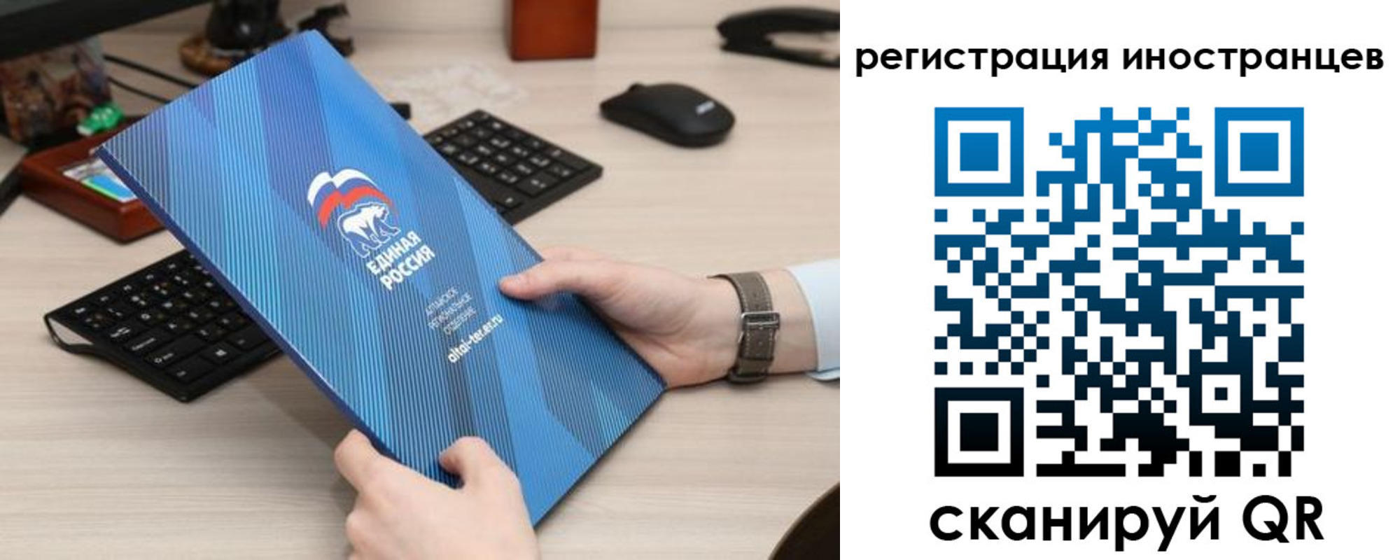 временная регистрация надежно в Онеге