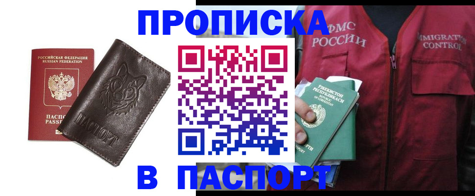 найти адрес прописки в Онеге